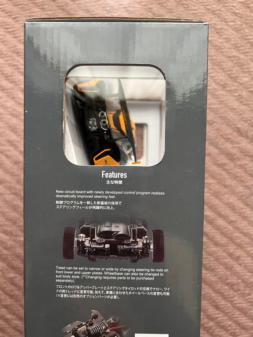 未開封京商 ミニッツRWD レディセット MR03R