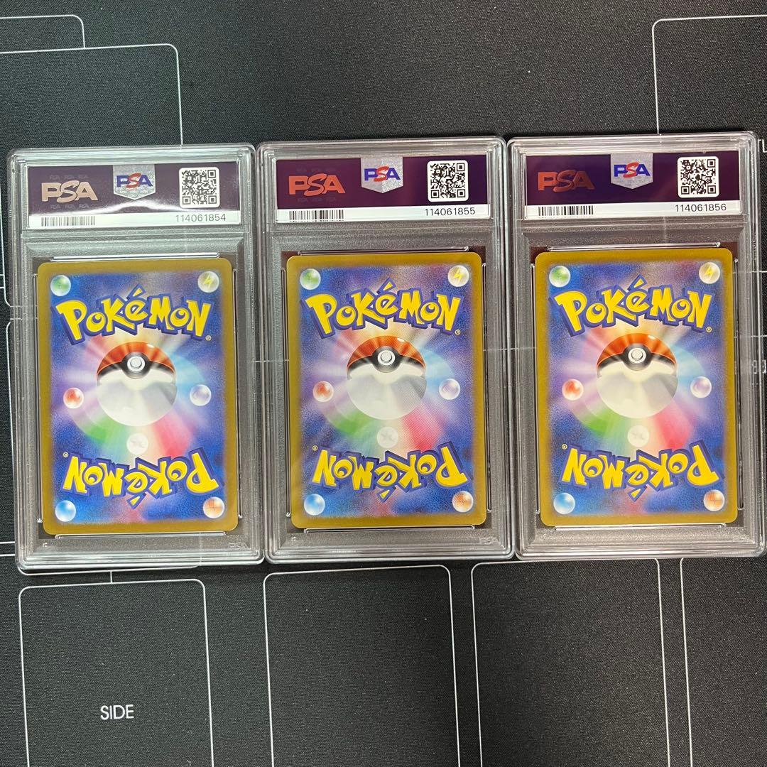 フシギバナ　リザードン　カメックス　PSA10