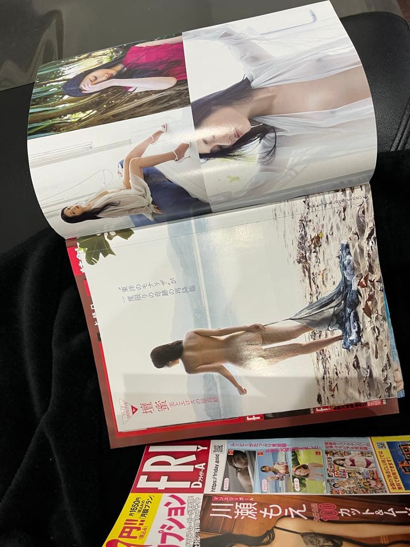 FRIDAY 雑誌 37冊セット 令和6年度1年分 DVDなど未開封、綴込み付録