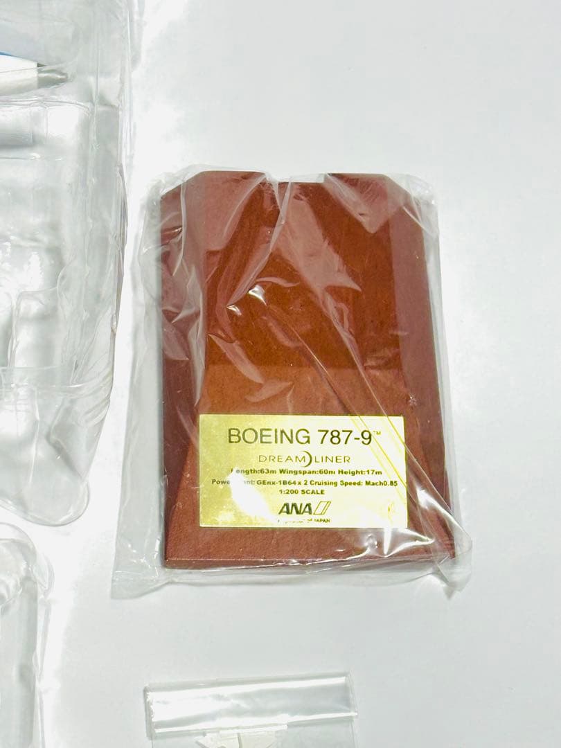 1/200 ANA 787-9 全日空商事