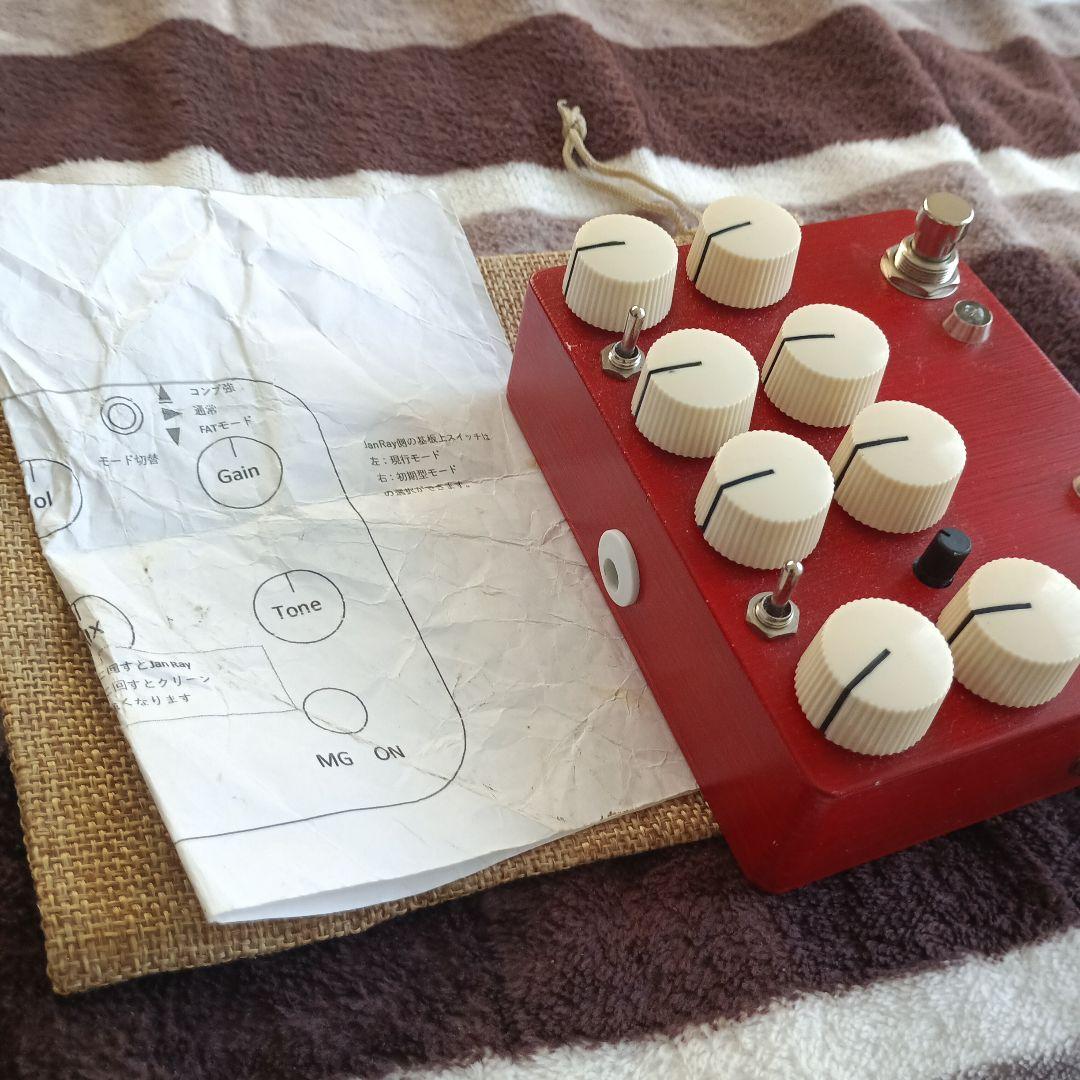 ギター Jan Ray + Morning Glory 2in1 + Blender