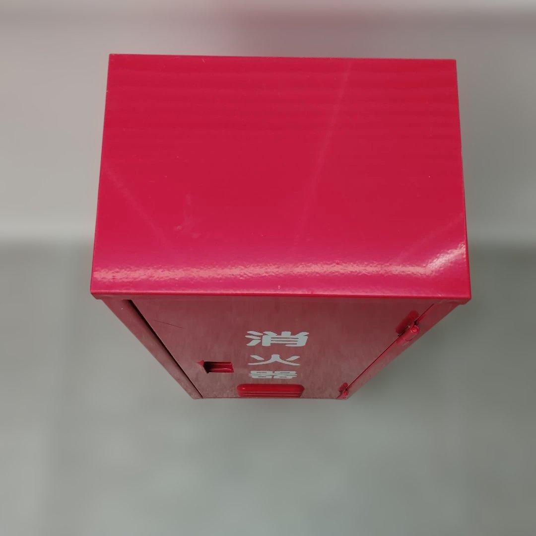 新井　おまとめ消火器ボックス　3個セット