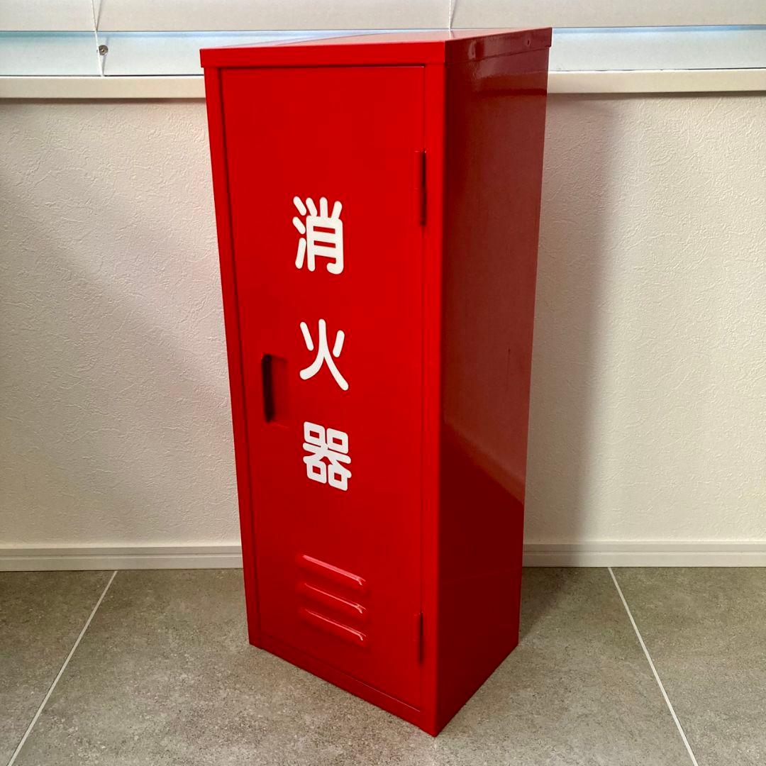 新井　おまとめ消火器ボックス　3個セット