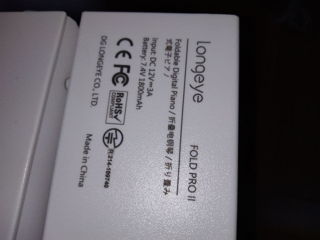 longeye fold proⅡ 折りたたみピアノ　88鍵