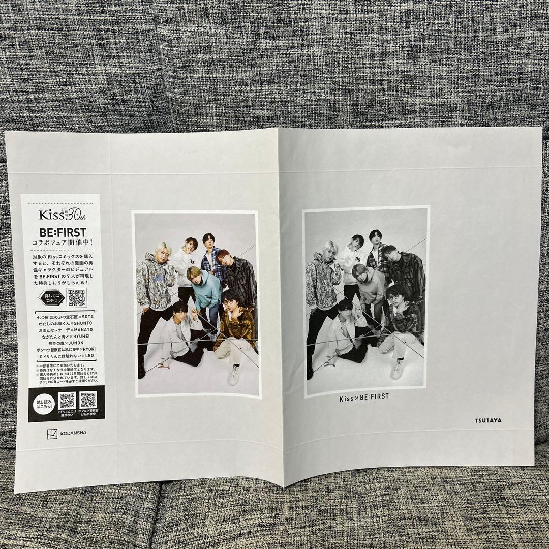 【初期】BE:FIRSTグッズまとめ売り全22点+おまけ4点