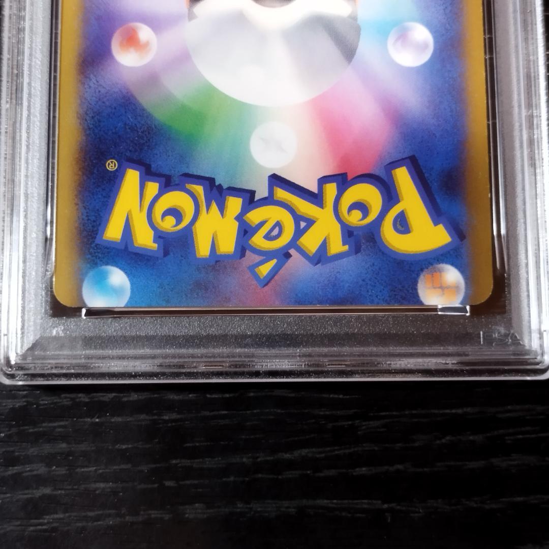 PSA5(MC) イベルタルEX エラー ミスカット ポケモン ポケカ