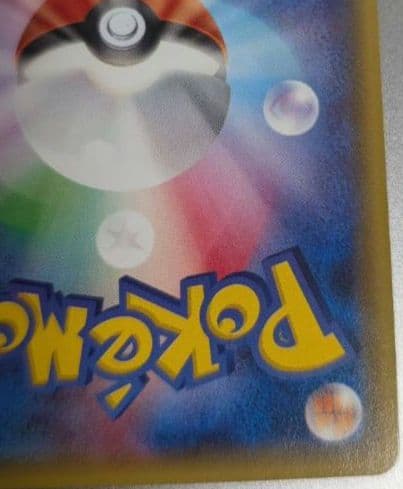 ポケモンカード　ワゴンピカチュウPokémonWithYou