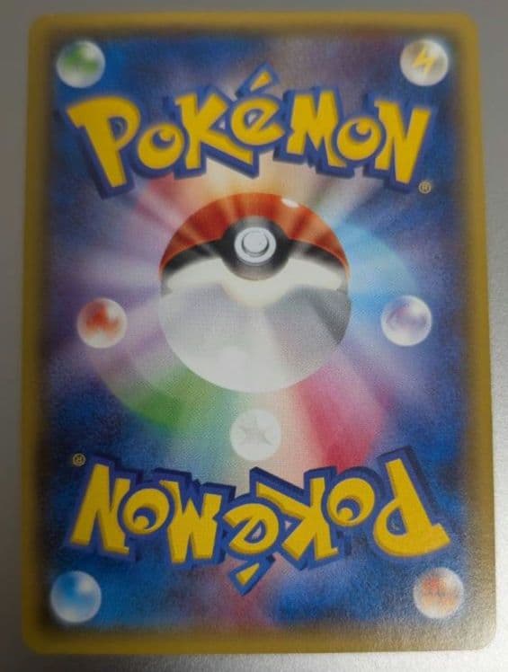 ポケモンカード　ワゴンピカチュウPokémonWithYou