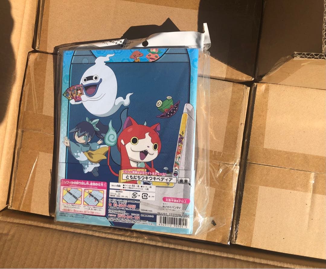 妖怪ウォッチ ともだちウキウキペディア 4ポケットバインダー 48冊セット