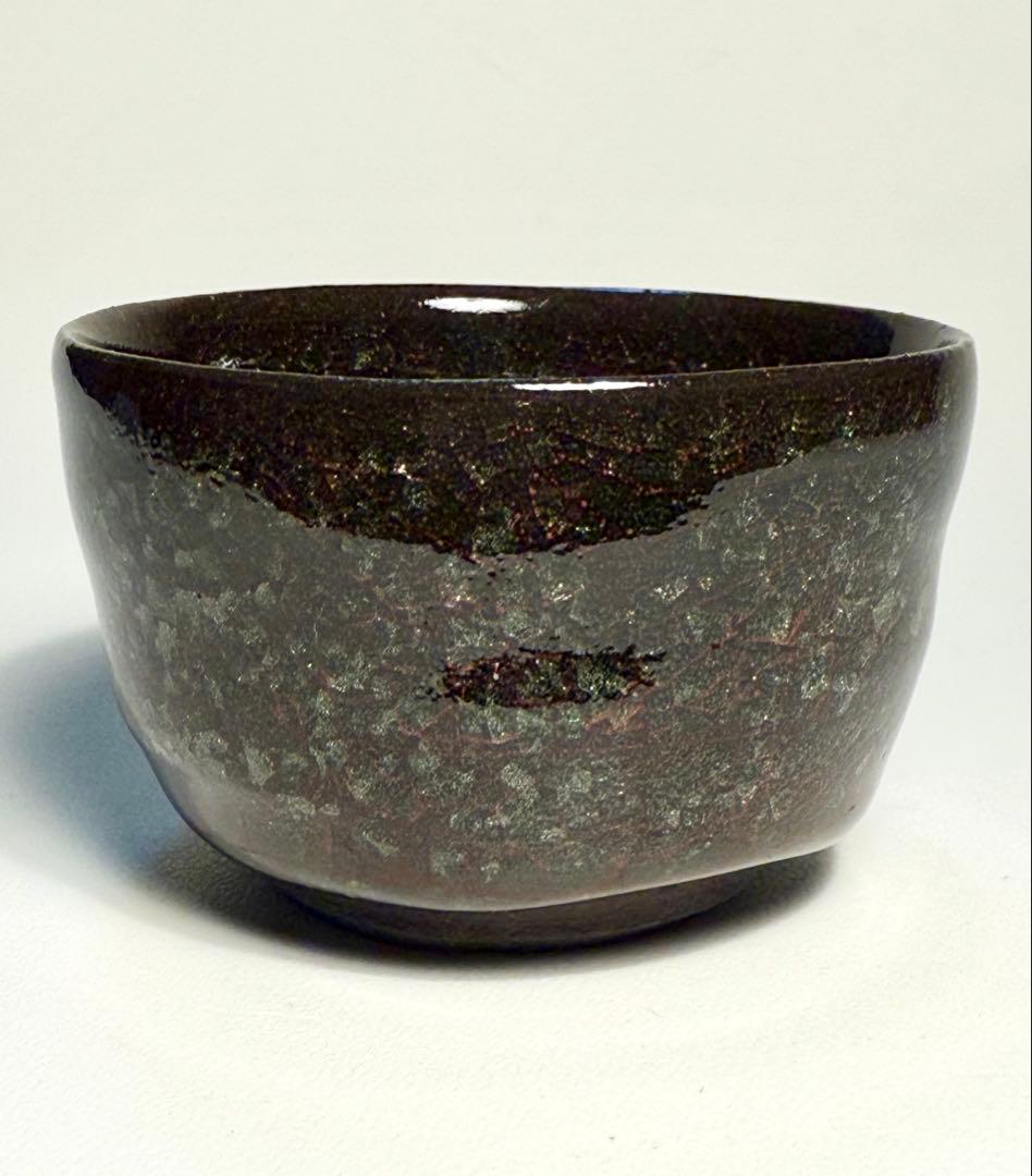 浦口雅行　海松瓷黒輝砕ぐい呑　共箱、共布、しおり