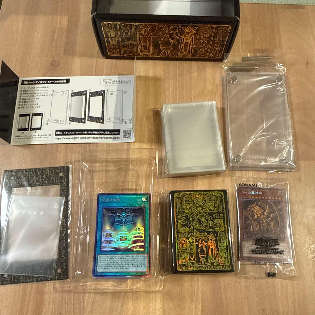 遊戯王OCG プリズマティックゴッドボックス 2個セット