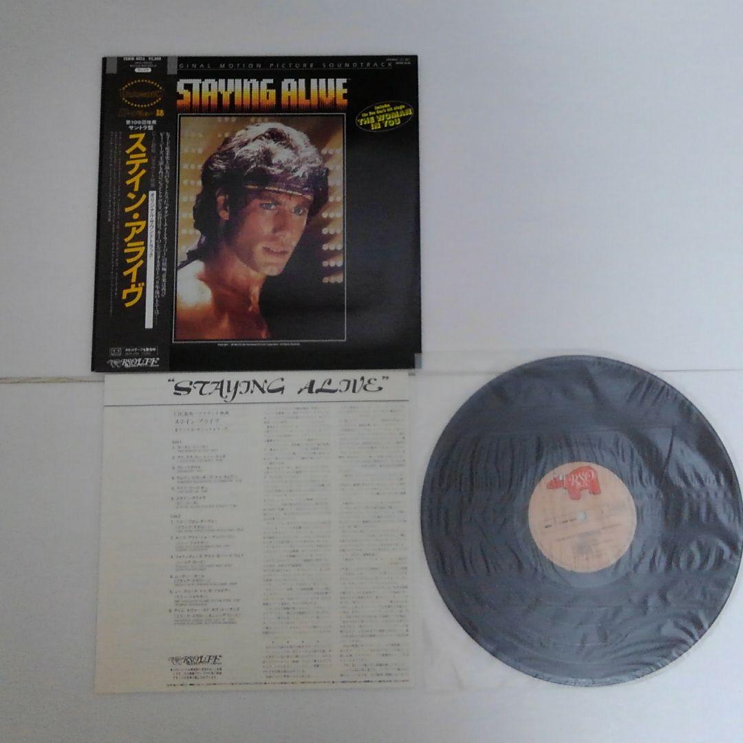 LPレコード　サタディ・ナイト・フィーバー、小さな恋のメロディ、等　6枚セット