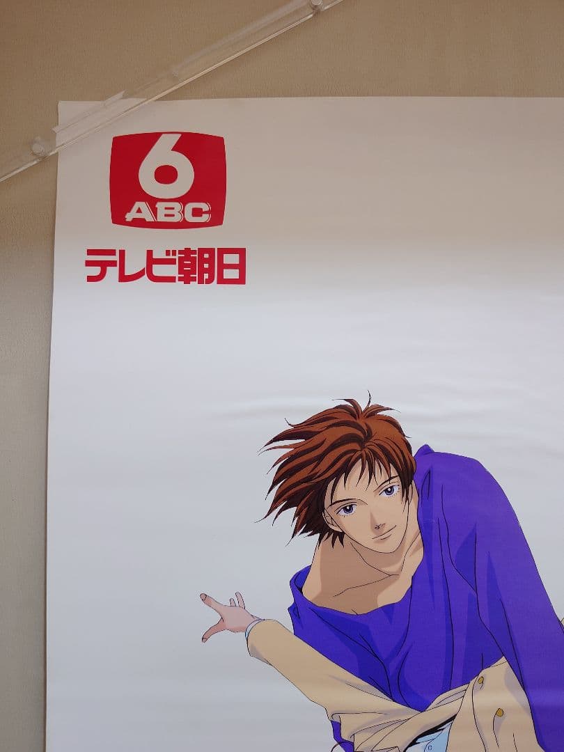 【貴重・レア】アニメ『 花より男子 』番宣用　ポスター　B2サイズ