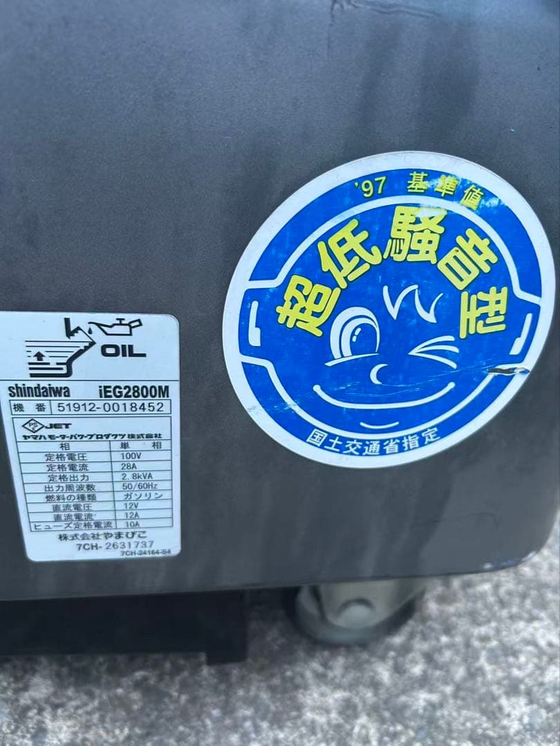 新ダイワ　ガソリン 発電機 インバーター発電機iEG2800i 2.(B760)