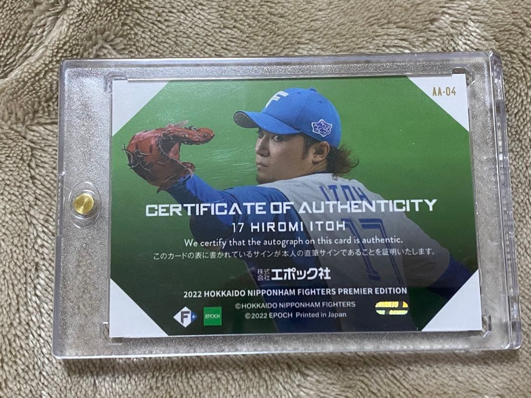 内*文様 エポック　日本ハム　伊藤大海　直筆カード　5シリアル