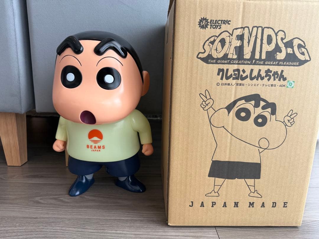 SOFVIPS-G 野原しんのすけ BEAMS JAPAN 限定カラー蓄光ver