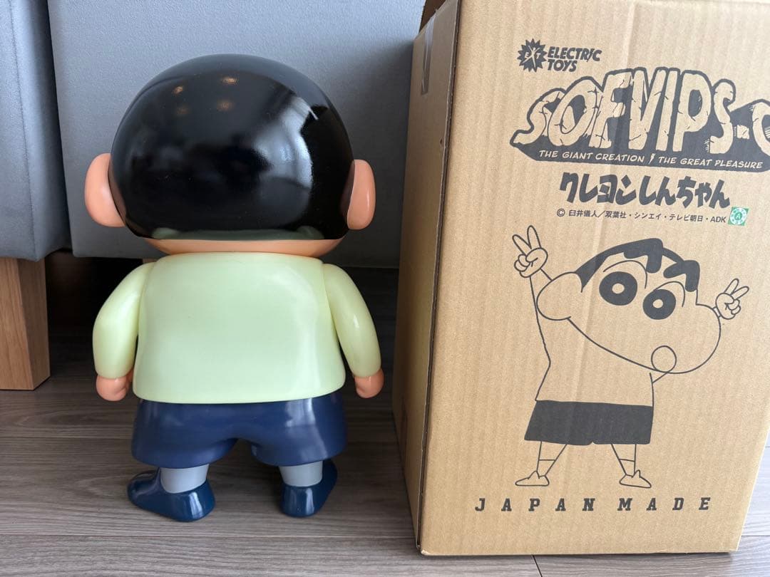 SOFVIPS-G 野原しんのすけ BEAMS JAPAN 限定カラー蓄光ver