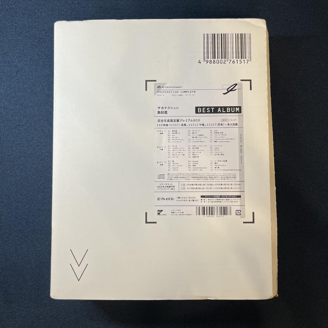 サカナクション 魚図鑑 完全生産限定BOX 外箱開封済 中身シュリンク未開封