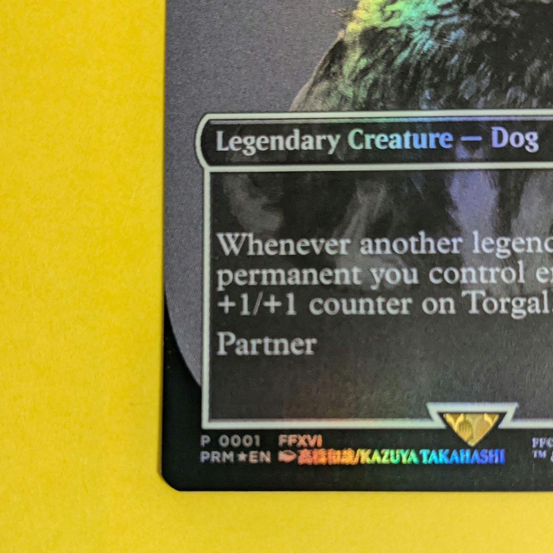 【傷、白カケ有り】 MTG FF トルガル プロモ