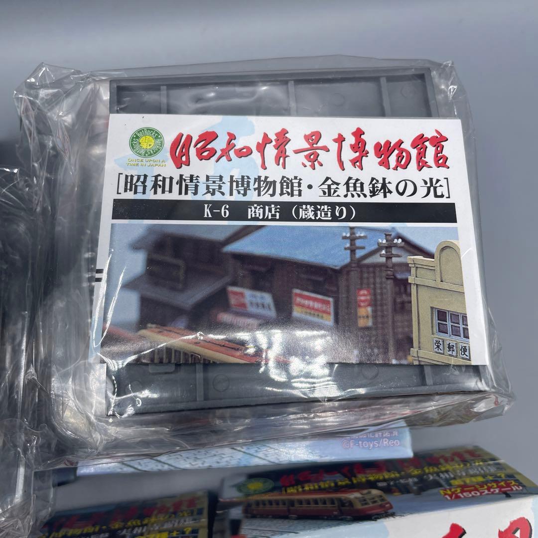 内袋未開封 昭和情景博物館 金魚鉢の光 ノーマル7種セット