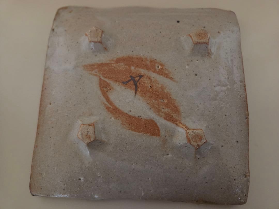 織部 玉山窯 玉置保夫 四角皿 脚付 椿 四方皿