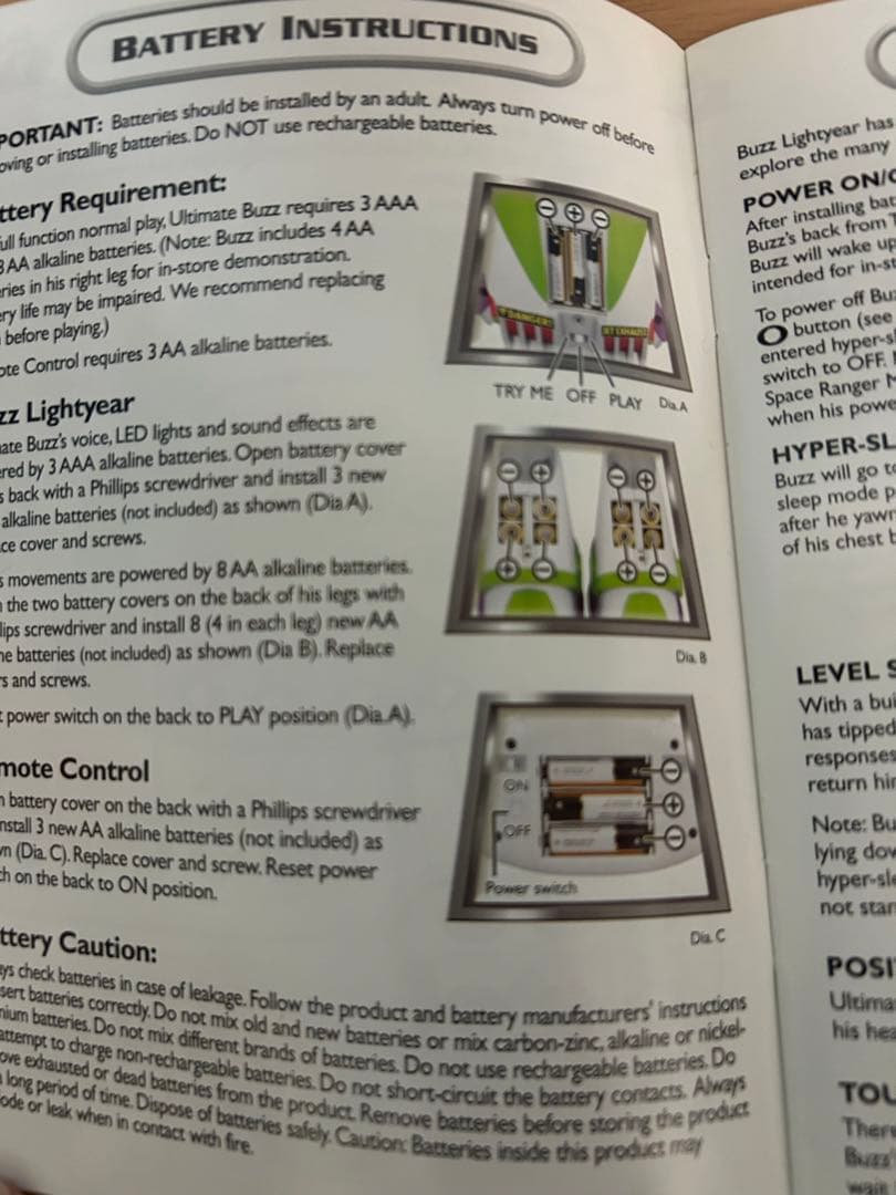 アルティメット バズライトイヤー ラジコン ロボット