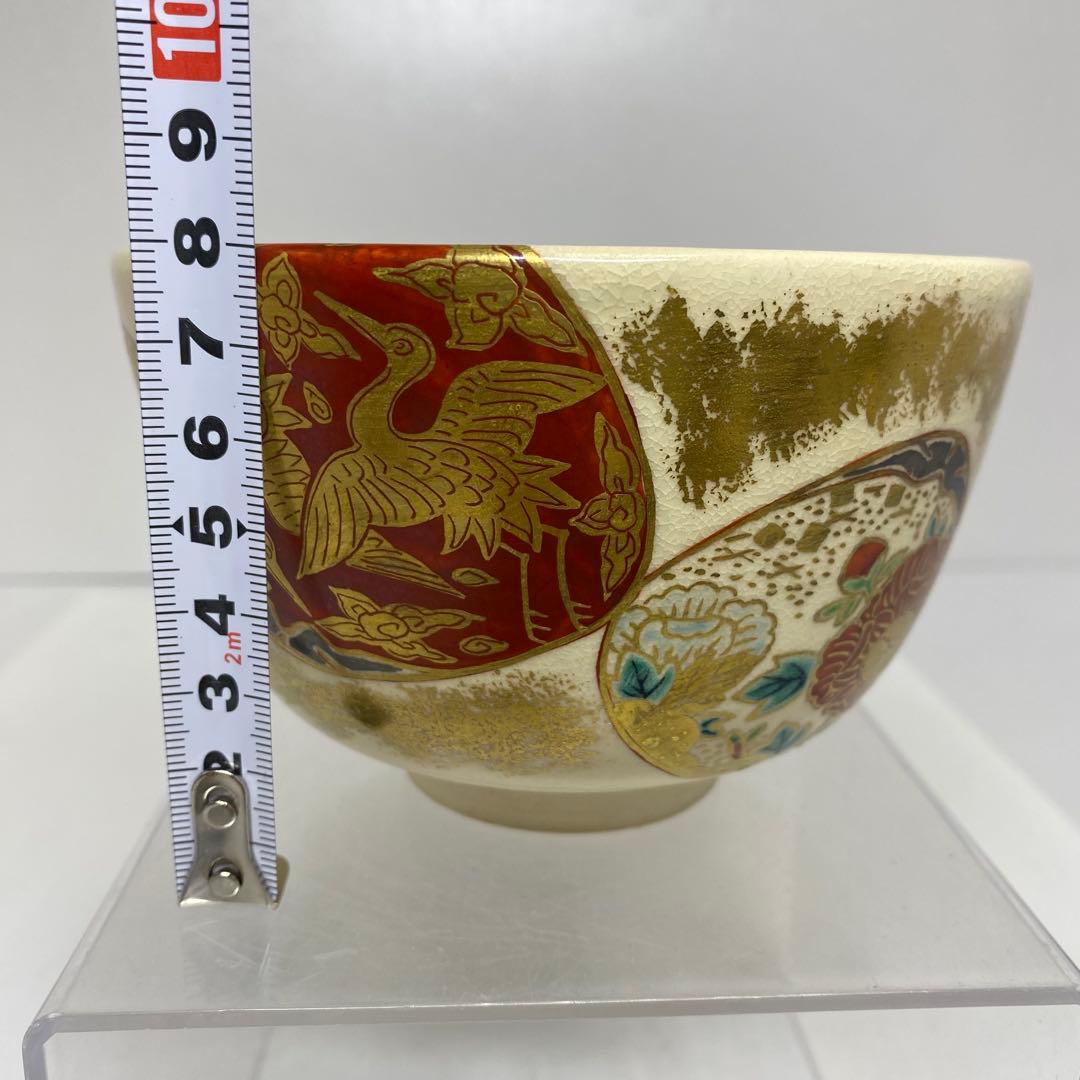 ☆茶3 通次阿山　仁清写貝合せ茶碗　共箱　口径12.4cm 東K7-1215①