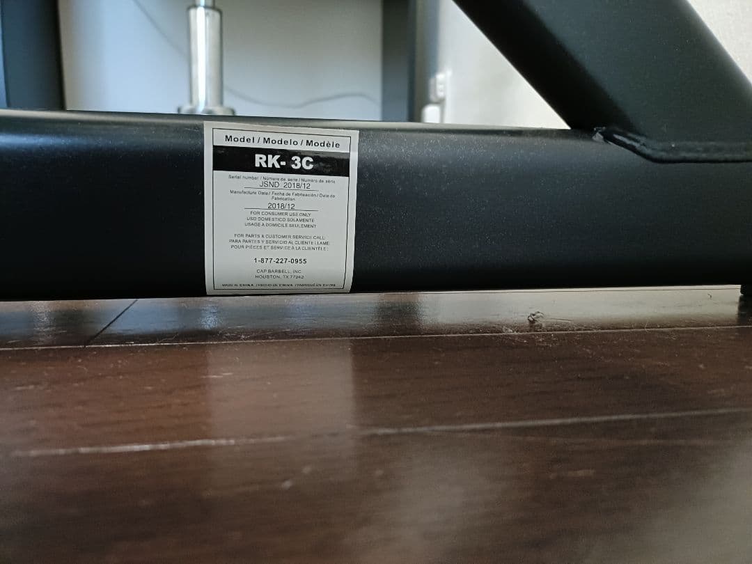 【発送不可・栃木県直接引取り限定】CAPダンベル10本ラック付き