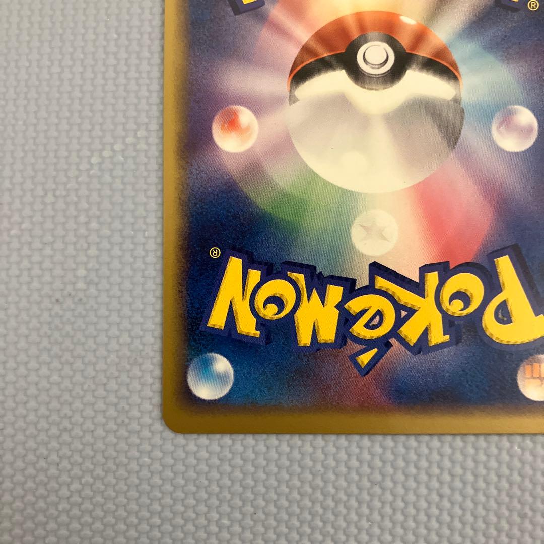 グラードンex ☆ 第4弾拡張パック とかれた封印 056/083