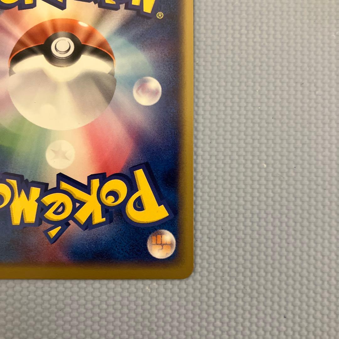 グラードンex ☆ 第4弾拡張パック とかれた封印 056/083