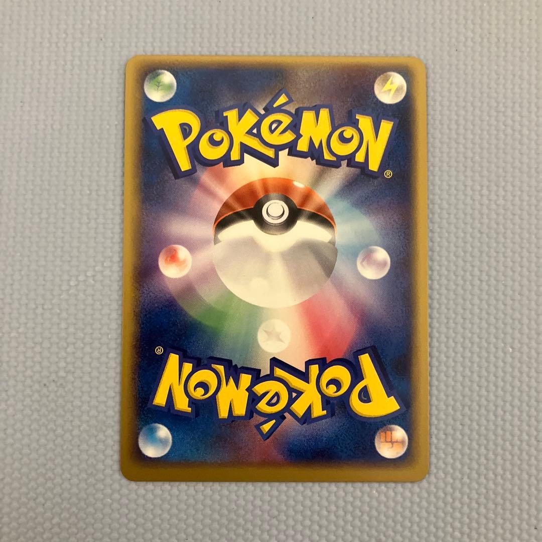 グラードンex ☆ 第4弾拡張パック とかれた封印 056/083