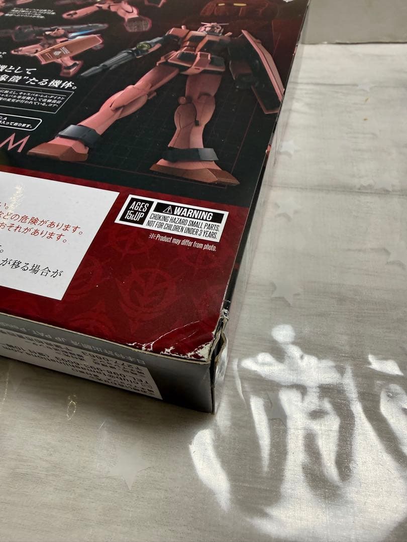 ロボット魂 キャスバル専用ガンダム