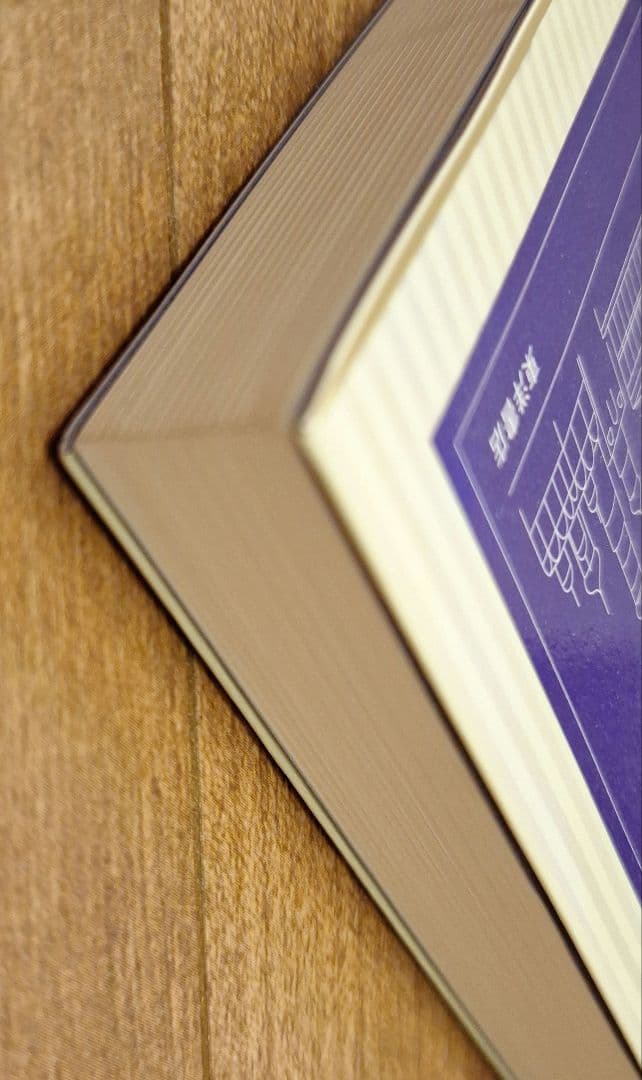 ロシア語　作文・会話教程