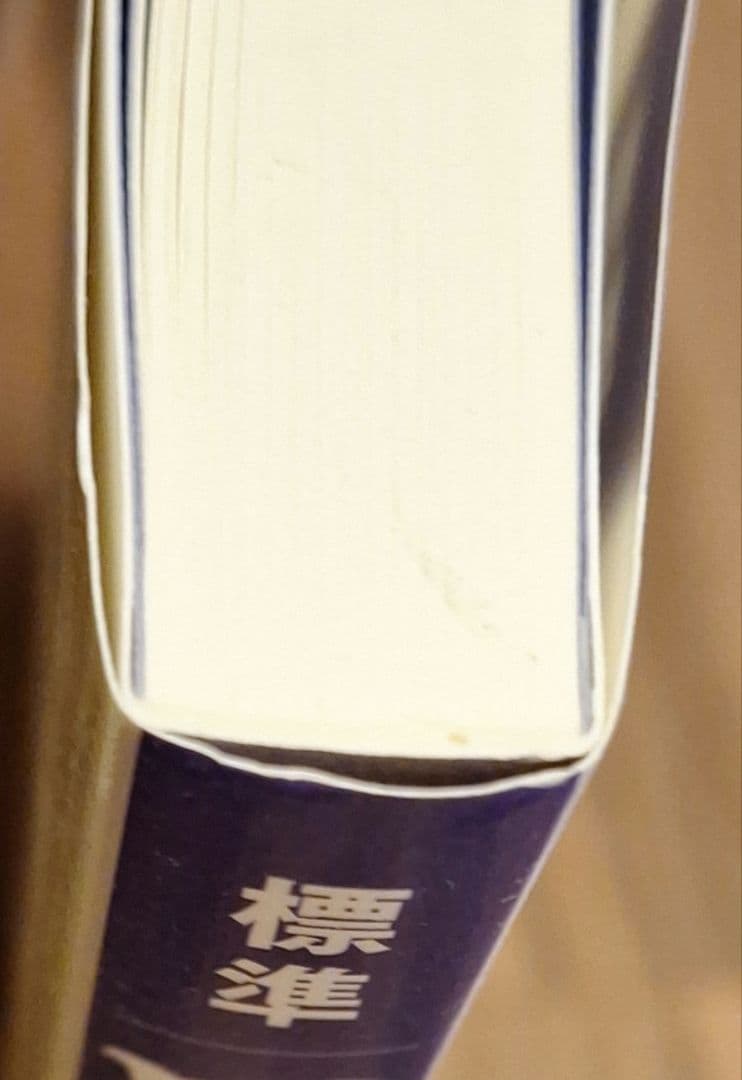 ロシア語　作文・会話教程