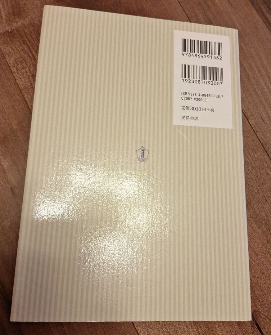 ロシア語　作文・会話教程