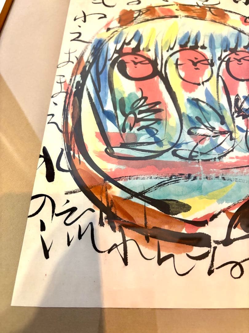#佐藤勝彦 直筆原画 日本画　墨彩画　額装作品