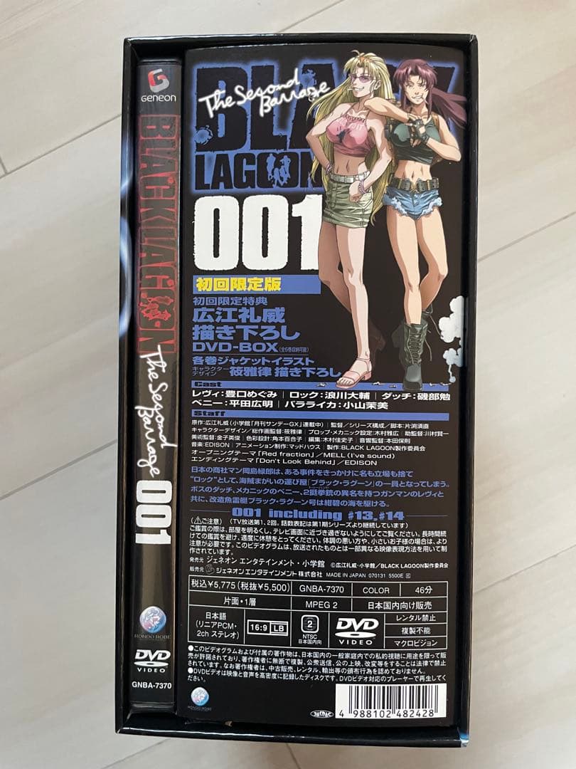 【未開封】初回限定盤BLACK LAGOON DVDフルセット 全巻