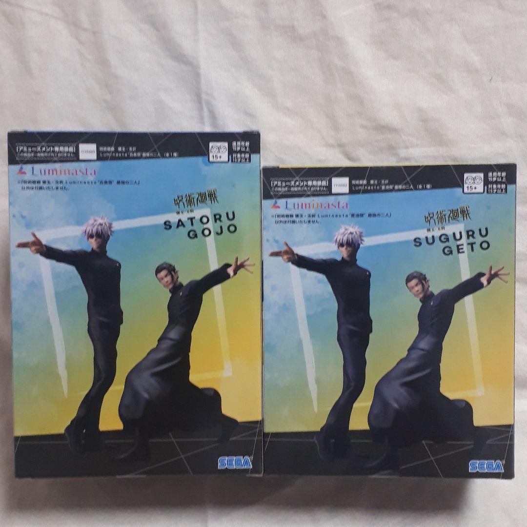 呪術廻戦 ルミナスタ　五条悟　夏油傑　最強の二人　30体セット！