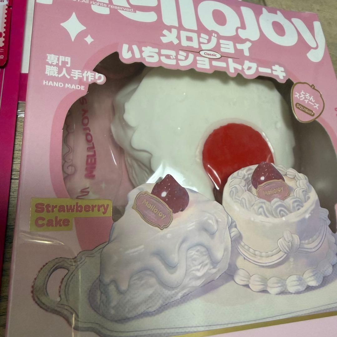【数量限定BOX付き】Mellojoy いちごショートケーキスライス スクイーズ