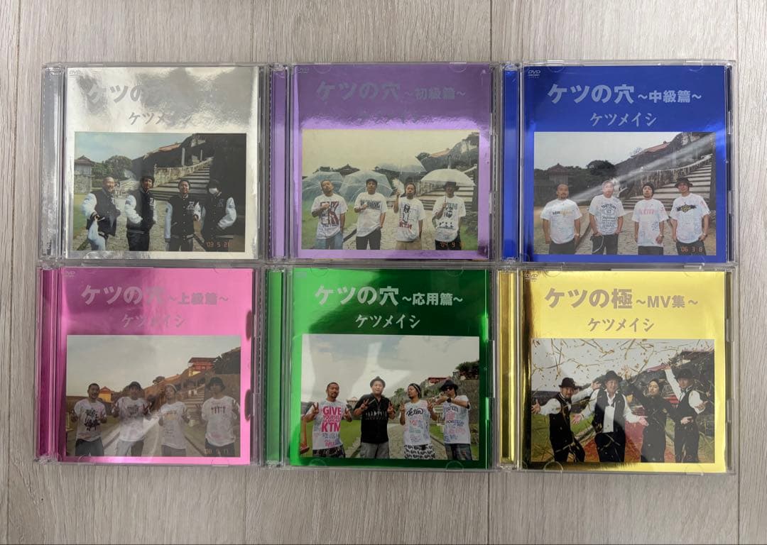 ケツメイシライブ映像13枚セット＋おまけ