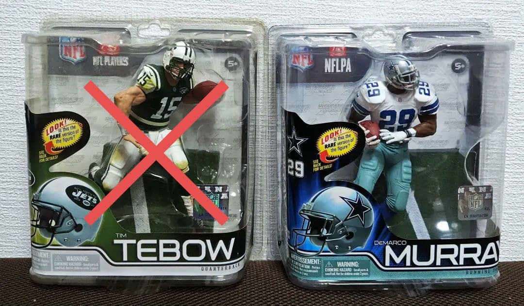 【未開封品】NFL公式フィギュア 14体セット