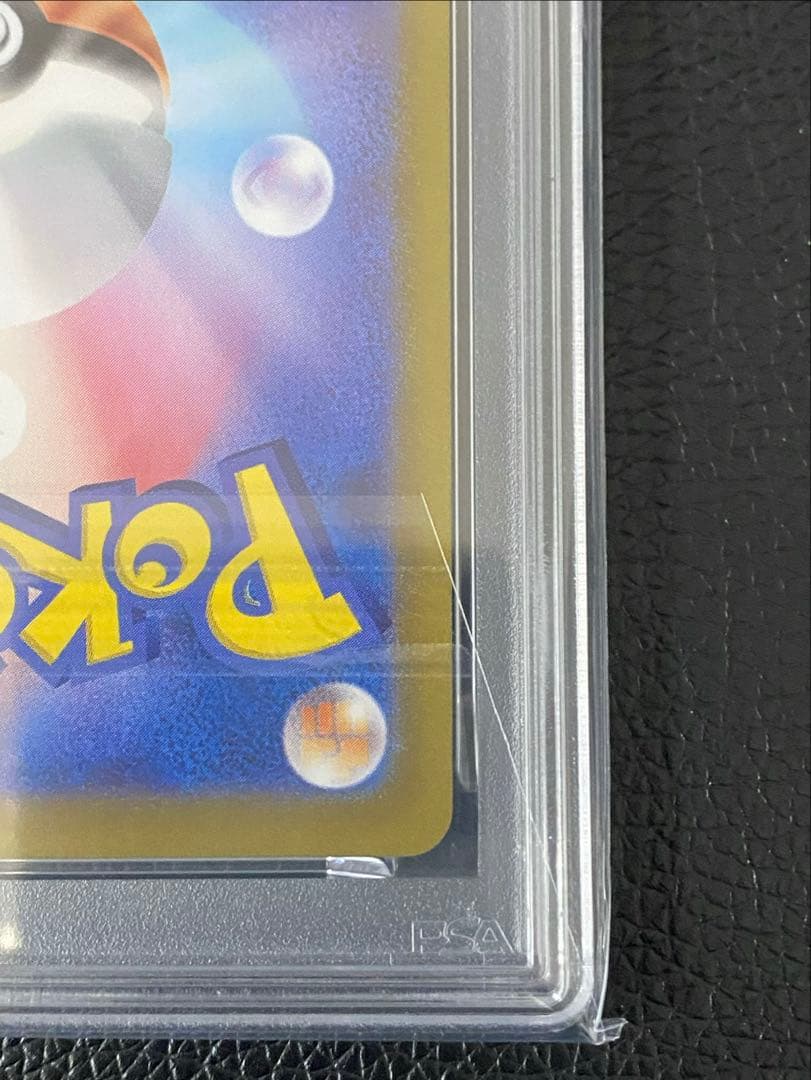 【ポケカ】 PSA10 イルカマンEX SAR 207/187