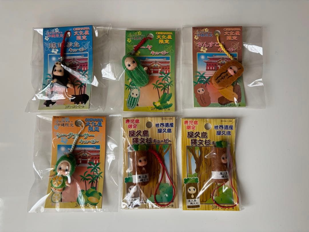キューピー 御当地 ストラップ　59点