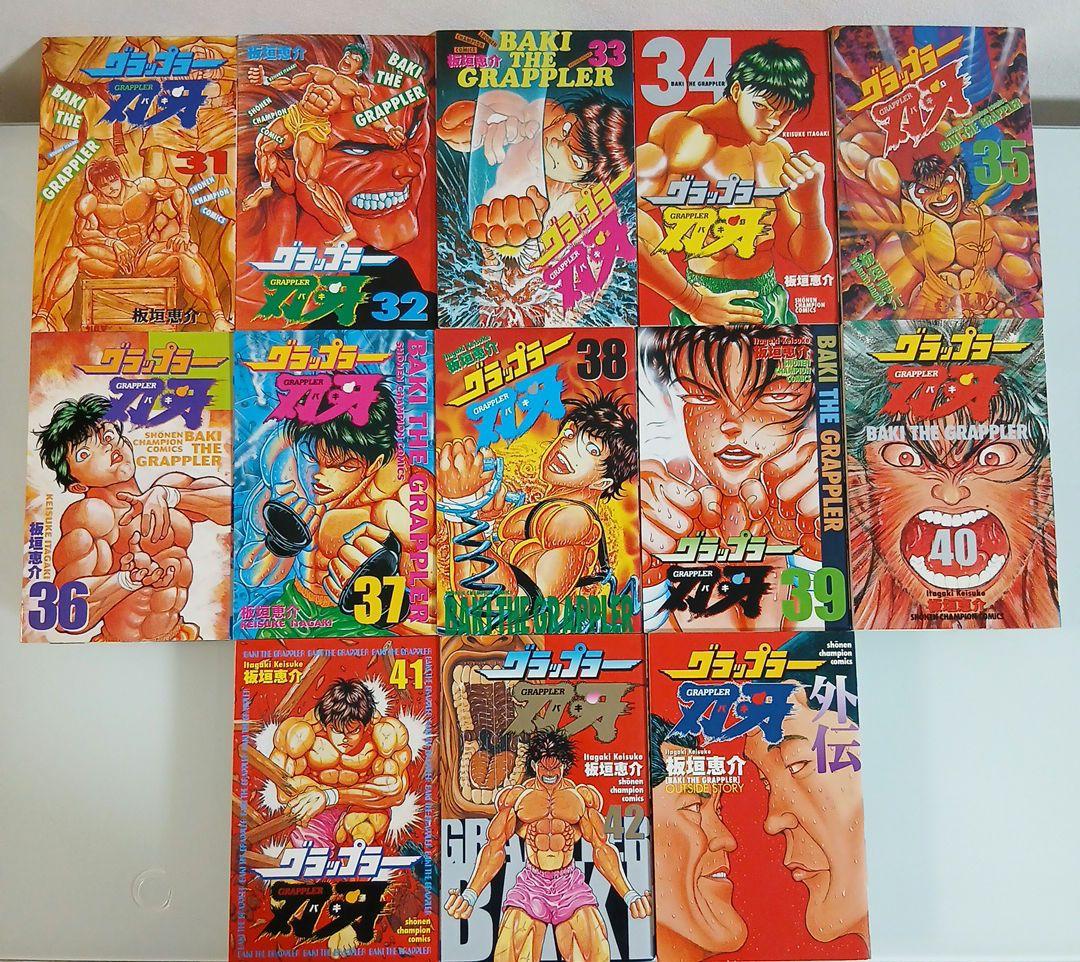 計43冊 グラップラー刃牙 全巻セット 1-42巻＋外伝 希少 レア