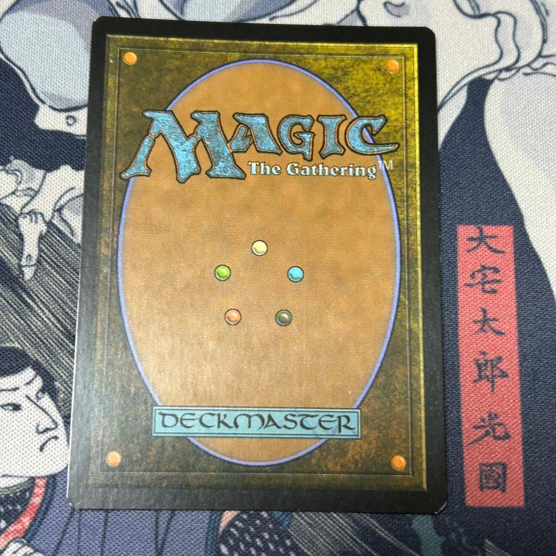 部分光沢《三なる宝球/Trinisphere》[MPS]カラデシュマスターピース