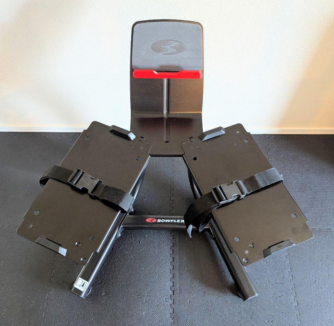 Bowflex (ボウフレックス) 専用ダンベルスタンド 【正規品】