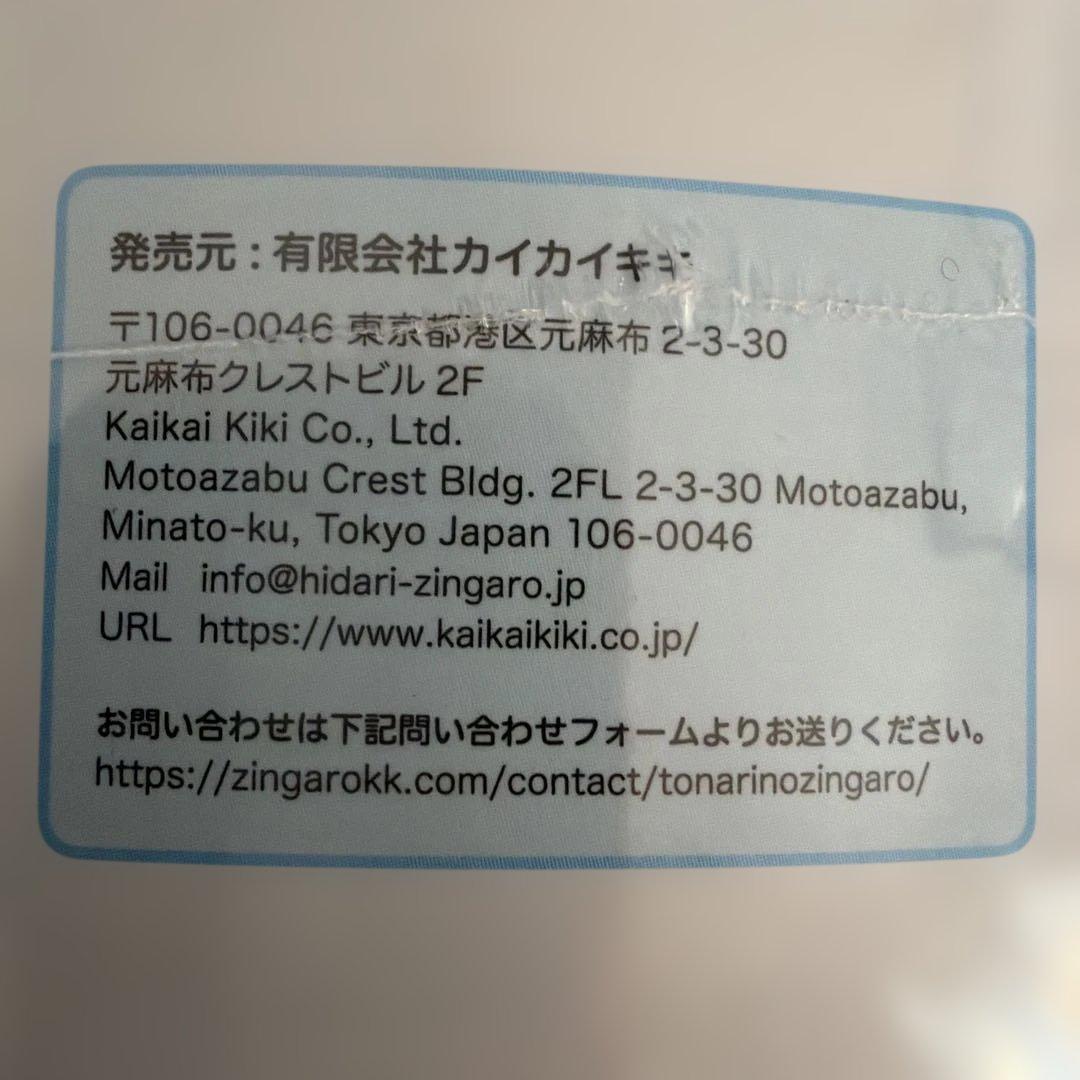 【新品未使用】村上隆 Yonaguni ジグソーパズル 314ピース φ50cm