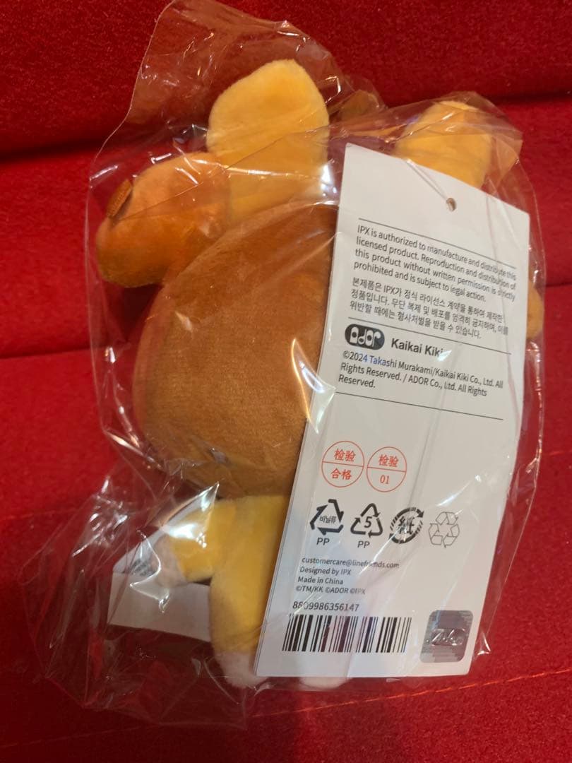 newjeans ぬいぐるみキーリング　5個セット