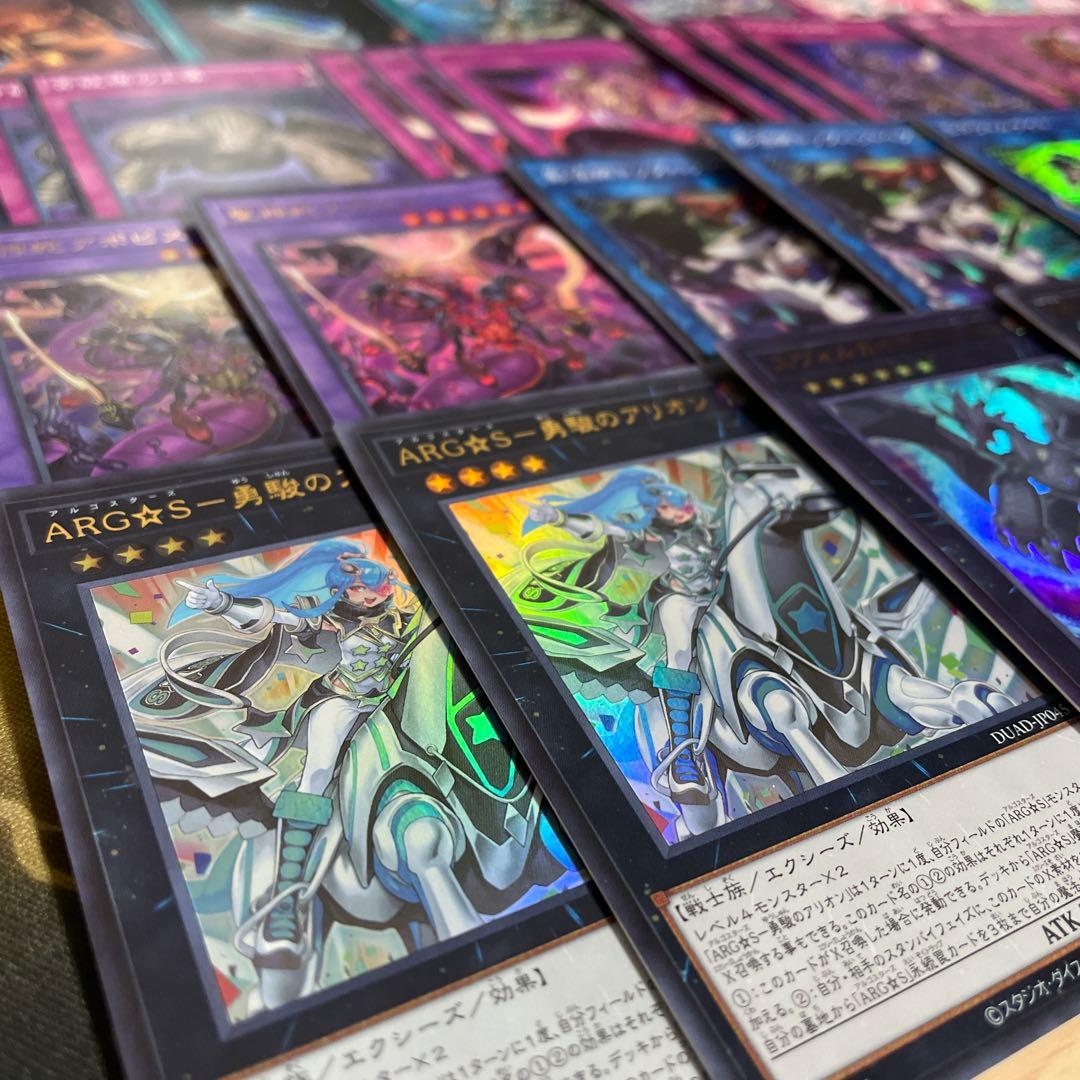 優勝構築 リシドARG☆Sデッキ 栄冠のアドラ 聖神蛇アポピス 澱神アポピス