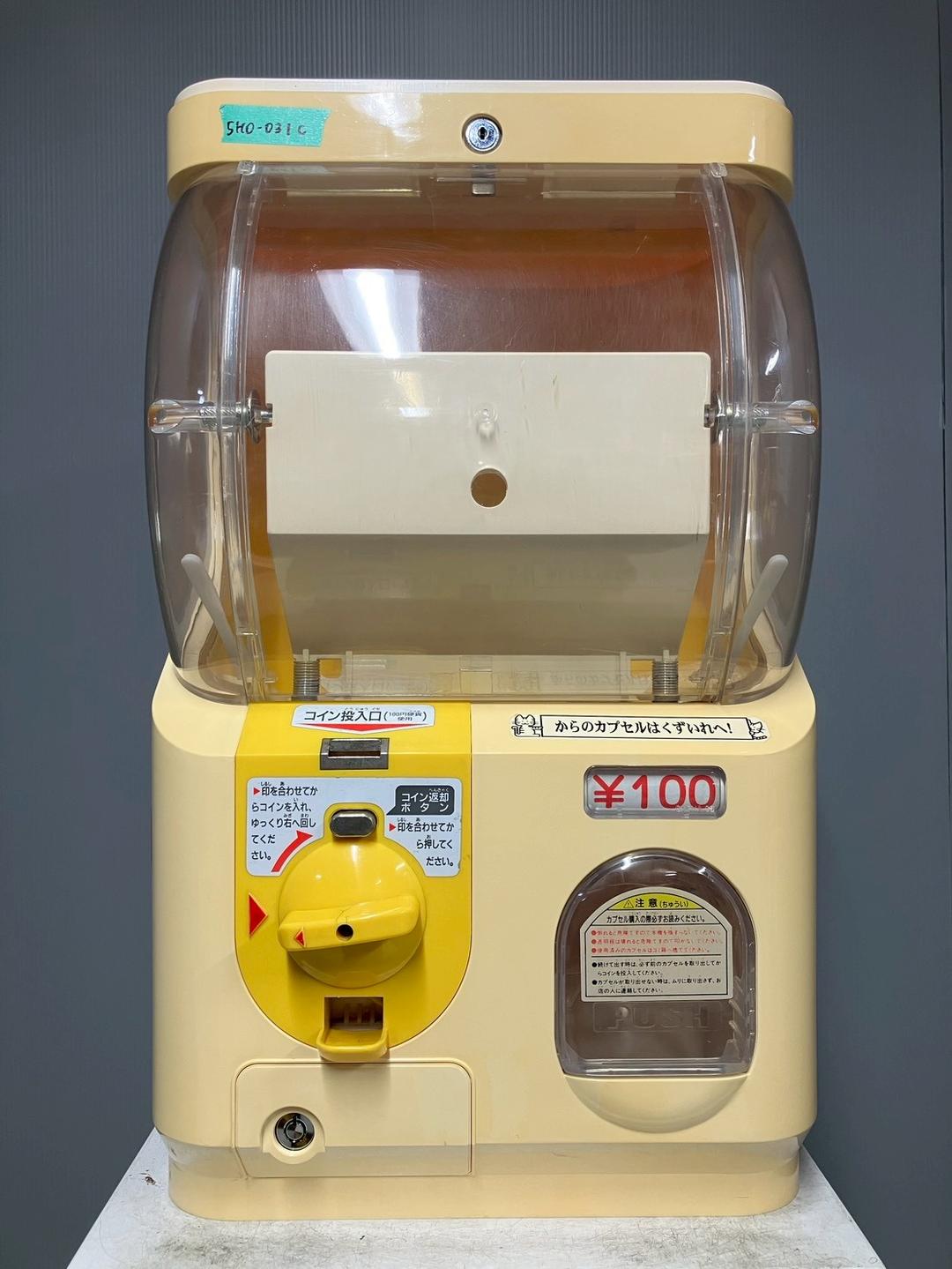 特価品SHO-031C 【ユージン】スリムボーイハーフサイズ 中古ガチャガチャ